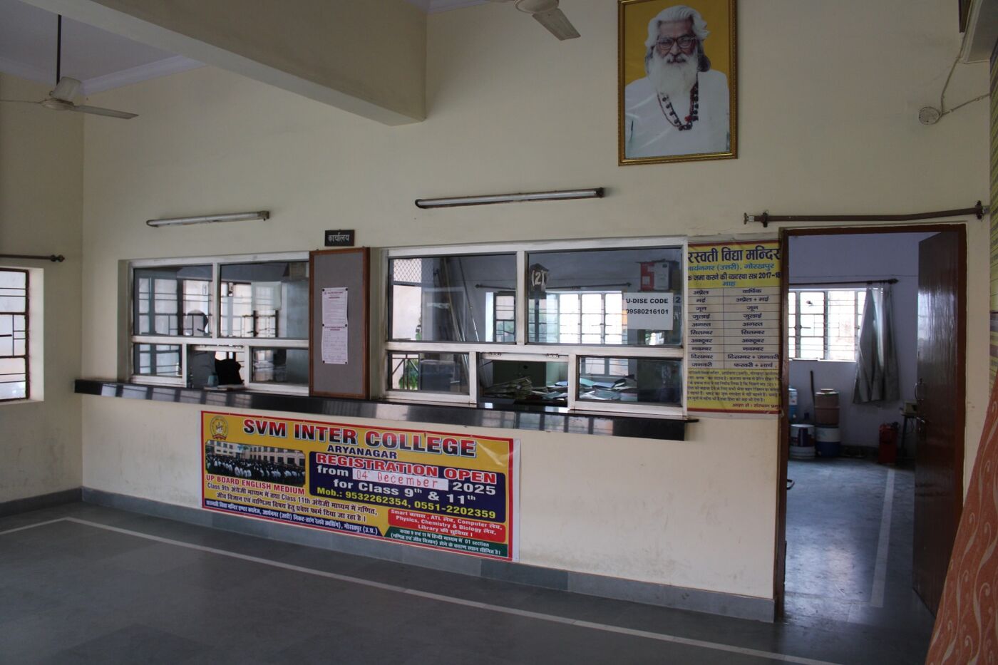 Front reception counter of SVM Inter College with the college information banner