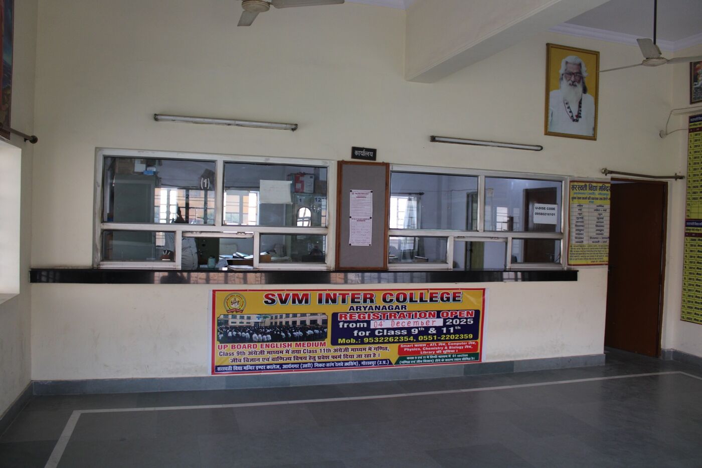 Reception and enquiry counter with notice boards displaying college information